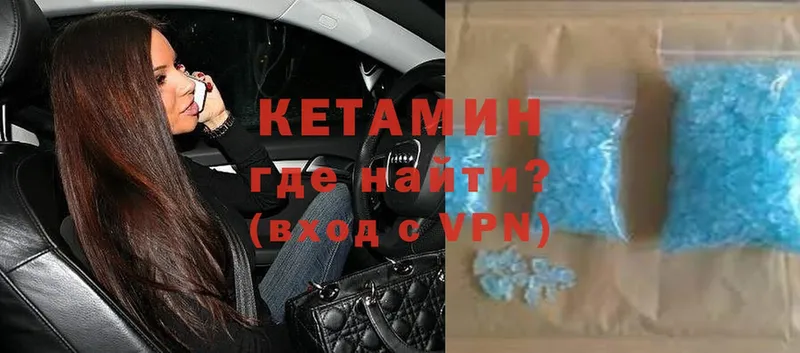 OMG маркетплейс  купить  сайты  Нерехта  КЕТАМИН ketamine 